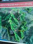11.12. 강동한솔산악회 백암산 산행 - 산악회 활동사진 - 강동한솔 산악회 11.12. 강동한솔산악회 백암산 산행