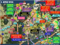 남양주시)다산지금지구 법원행정타운 인접 토지(50M내외,도로접) - 토지 임야 전답 - 요즘+만남.취미.건강.정보.경제.정치.문학.연예.세상이야기... 
