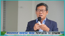 2026-07-27금촌1동경로당 직무교육 - 대한노인회파주시지부 - 파주으름나무 2026-07-27금촌1동경로당 직무교육