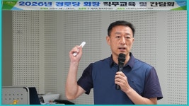 2026-07-27금촌1동경로당 직무교육 - 대한노인회파주시지부 - 파주으름나무 2026-07-27금촌1동경로당 직무교육