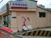 의왕시 고천동 사그내 길 - 조선애 - 의왕시 시니어기자단 의왕시 고천동 사그내 길