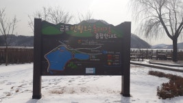 반월호수 둘레길 - 류제월 - 의왕시 시니어기자단 반월호수 둘레길