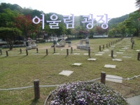 갈미한글공원 - 심재연 - 의왕시 시니어기자단 갈미한글공원