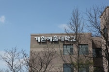 우리고장 백운호수의 벗꽃이 만발했어요 계원에술대학 주변도~~~ - 권평채 - 의왕시 시니어기자단 의왕시 시니어기자단