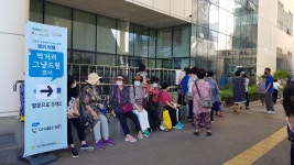 의왕시 먹거리 그냥 드림 코너 내손동 공용청사 확대운영 - 권춘희 - 의왕시 시니어기자단 의왕시 먹거리 그냥 드림 코너 내손동 공용청사 확대운영