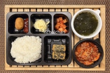 동탄반찬배달[일출찬]26.02.04.수. - 오늘의 건강밥상 - 일출찬 동탄반찬배달[일출찬]26.02.04.수.