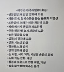 거제할매 추어탕 ( 창원삼성병원 앞에 약국들 옆에 있음 ) - 여행, 음식, 맛집 (^__^) - 재밌는 행복이 거제할매 추어탕 ( 창원삼성병원 앞에 약국들... 