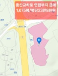 예천~도청간 종산교차로 연접부지 급매 - 농지·과수원·임야 - 안동예천부동산정보 예천~도청간 종산교차로 연접부지 급매