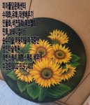강북구 성북구 도봉구 노원구 수채화 유화 민화 데생 배우기[미아풀잎문화센터]수강문의02-919-1400 미아사거리 미술배우는곳 - 순수미술... 