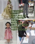 강북구 성북구 도봉구 노원구 패션양재 아동복 애견옷 인형옷 패턴... 패션양재 아동복 애견옷 인형옷 패턴 재봉틀 배우기... 