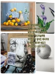 강북구 성북구 도봉구 노원구 드로잉 수채화 유화 민화 배우기[미아풀잎문화센터]수강문의02-919-1400 미아사거리역 롯데백화점바로앞... 