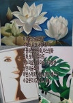 #수채화유화 민화 미술 배우기[미아풀잎문화센터]수강문의02-919-1400 토요일수업 주말수업하는곳 보태니컬아트 인물화 데생 배우기... 