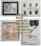 강북구 성북구 노원구 도봉구 토탈공예자격증 배우기 *미아풀잎문화센터 수강문의 02-919-1400 방과후지도사자격증 강좌 - 토탈공예자격증... 