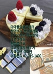 미아풀잎문화센터 - 천연비누 천연화장품 아로마향초 석고방향제 배우기 수강문의 02-919-1400 퇴근후 수업 개인교습 수시모집 자격증... 