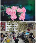강북구 성북구 도봉구 노원구 드로잉 수채화 유화 민화 배우기... 드로잉 수채화 유화 민화 배우기[미아풀잎문화센터]수강문의02-919-1400... 