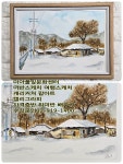 강북구 성북구 도봉구 노원구 어반스케치 팝아트 캐리커쳐 배우기... 팝아트 캐리커쳐 배우기 [미아풀잎문화센터]수강문의02-919-1400... 