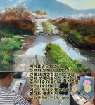 강북구 성북구 도봉구 노원구 드로잉 수채화 유화 민화 배우기 [미아풀잎문화센터] 수강문의 02-919-1400 미아사거리역바로앞 - 순수미술... 