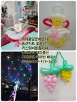 [미아풀잎문화센터]수강문의02-919-1400 - 풍선아트,커스텀버블플라워 - 미아풀잎문화센터 풍선아트 자격증반 취미반 배우기 강북구 성북구... 
