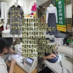 패션양재 아동복 애견옷 미싱배우기[미아풀잎문화센터]수강문의02-919-1400 미아사거리역바로앞 - 패션양재,아동복만들기,옷수선,리폼반... 