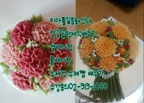 미아롯데현대백화점 수유리 길음 - 앙금꽃떡케익,버터크림케익 - 미아풀잎문화센터 강북구 성북구 도봉구 노원구 #앙금떡케익 배우기... 