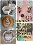 평생교육바우처 평생교육이용권 [미아풀잎문화센터] 수강문의 02-919-1400 미아사거리역 이마트옆 다양한 공예강좌, 비즈공예매듭공예... 