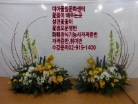 강북구 성북구 도봉구 노원구 꽃꽂이 프레스플라워 압화 배우기 [미아풀잎문화센터] 문의전화02-919-1400 미아사거리역 길음동 미아동 - 꽃꽂이... 
