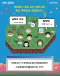 2025 공연장상주단체 지원사업 ＜가족 코미디＞ - ★HOT 극단소식★ - (사)문화창작집단 [공터_다] 2025 공연장상주단체 지원사업 ＜가족... 