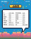 2025 공연장상주단체 지원사업 ＜가족 코미디＞ - ★HOT 극단소식★ - (사)문화창작집단 [공터_다] 2025 공연장상주단체 지원사업 ＜가족... 