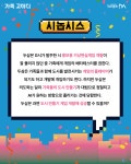 2025 공연장상주단체 지원사업 ＜가족 코미디＞ - ★HOT 극단소식★ - (사)문화창작집단 [공터_다] 2025 공연장상주단체 지원사업 ＜가족... 