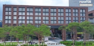 의왕 스마트시티 퀀텀 지식산업센터 층고높은 제조형 40평 분양가격 및 세금과 건축개요 - 아파트형공장(지식산업센터)분양소식... 