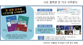 사주명리 YVWQ - 책 소개 - 알리는 말씀 - 한국역학연구회 사주명리 YVWQ - 책 소개