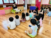 [굿네이버스]성교육 - ☆사랑반☆ - ★-첨단재능어린이집-★ [굿네이버스]성교육