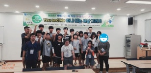 발달장애 (ILP) - 포천나눔의집장애인자립생활센터 7월23일 청소년 장애 비장애 학생 힐링캠프 화요일 즐거운장기자랑, 소망등날리기, 수영놀이