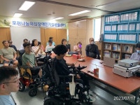 장애인 활동가 교육 7회차(장애인의 자립) - 권익옹호 (평등한 세상) - 포천나눔의집장애인자립생활센터 ﻿장애인 활동가 교육 7회차(장애인의 자립)