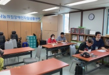 [평생교육 - 한글교실] 3강. - 한글 교실 - 포천나눔의집장애인자립생활센터 [평생교육 - 한글교실] 3강.