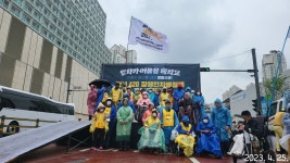 경기도 420 장애인차별철폐의날 공투단 출범식 - 주요 활동 - 포천나눔의집장애인자립생활센터 경기도 420 장애인차별철폐의날 공투단 출범식
