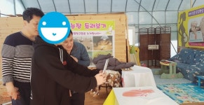 (2018.12.06) 2018년 12월 6일 발달장애 증강현실 체험 - 발달장애 (ILP) - 포천나눔의집장애인자립생활센터 (2018.12.06) 2018년 12월 6일... 