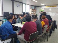 체험홈 성교육 내몸은 소중해 - 2회기 - 체험홈 (자립전환) - 포천나눔의집장애인자립생활센터 체험홈 성교육 내몸은 소중해 - 2회기