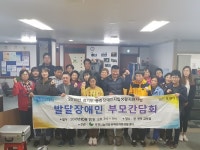 발달장애인 부모간담회 - 권익옹호 (평등한 세상) - 포천나눔의집장애인자립생활센터 발달장애인 부모간담회