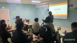 인권강사 양성교육 1회기 - 권익옹호 (평등한 세상) - 포천나눔의집장애인자립생활센터 인권강사 양성교육 1회기