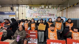 ＜열차가 어둠을 헤치고, 출근길 지하철 선전전 1000일＞ - 보도자료 - 포천나눔의집장애인자립생활센터 ＜열차가 어둠을 헤치고, 출근길... 