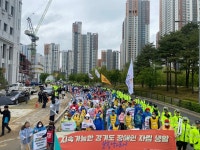 경기도 420 장애인차별철폐공동 투쟁단 출범식_2 - 주요 활동 - 포천나눔의집장애인자립생활센터 경기도 420 장애인차별철폐공동 투쟁단... 