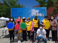 장애인노동절 & 132주년 세계노동절투쟁 합류 - 권익옹호 (평등한 세상) - 포천나눔의집장애인자립생활센터 장애인노동절 & 132주년... 