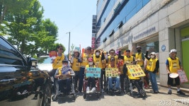 DP - 포천소방서 - 주요 활동 - 포천나눔의집장애인자립생활센터 DP - 포천소방서