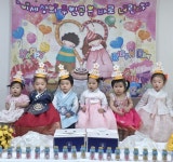 6월 25일 - 5,6월 생일잔치 - 25년 한솔반 사진 - 양정중앙어린이집 6월 25일 - 5,6월 생일잔치