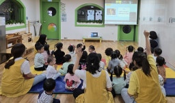 10월 14일- 어린이집 안전공제회 온라인 안전교육 인형극 (뒤죽박죽 곤충나라) - 25년 한솔반 사진 - 양정중앙어린이집 10월 14일- 어린이집... 