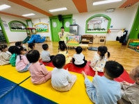 4월29일 - 부산진구 급식지원관리센터 위생 안전 교육 - 25년 누리반 사진 - 양정중앙어린이집 4월29일 - 부산진구 급식지원관리센터 위생 안전... 