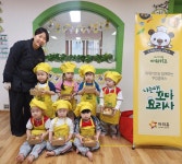 3월 31일 - 쿠킹 클래스 [개구리 버거 만들기] - 25년 슬기반 사진 - 양정중앙어린이집 3월 31일 - 쿠킹 클래스 [개구리 버거 만들기]