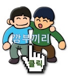 힐스테이트 수지구청역 물건접수 - 매매, 전세, 월세 문의 - ▣ 힐스테이트 수지구청역 - 깜부끼리(샤르망팔팔공인.031-276-8888)힐스테이트... 