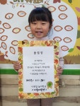 🤎 (프) 나뭇잎 학교 졸업식 - 2023학년도 앨범 - 글로벌C&C어린이집 🤎 (프) 나뭇잎 학교 졸업식